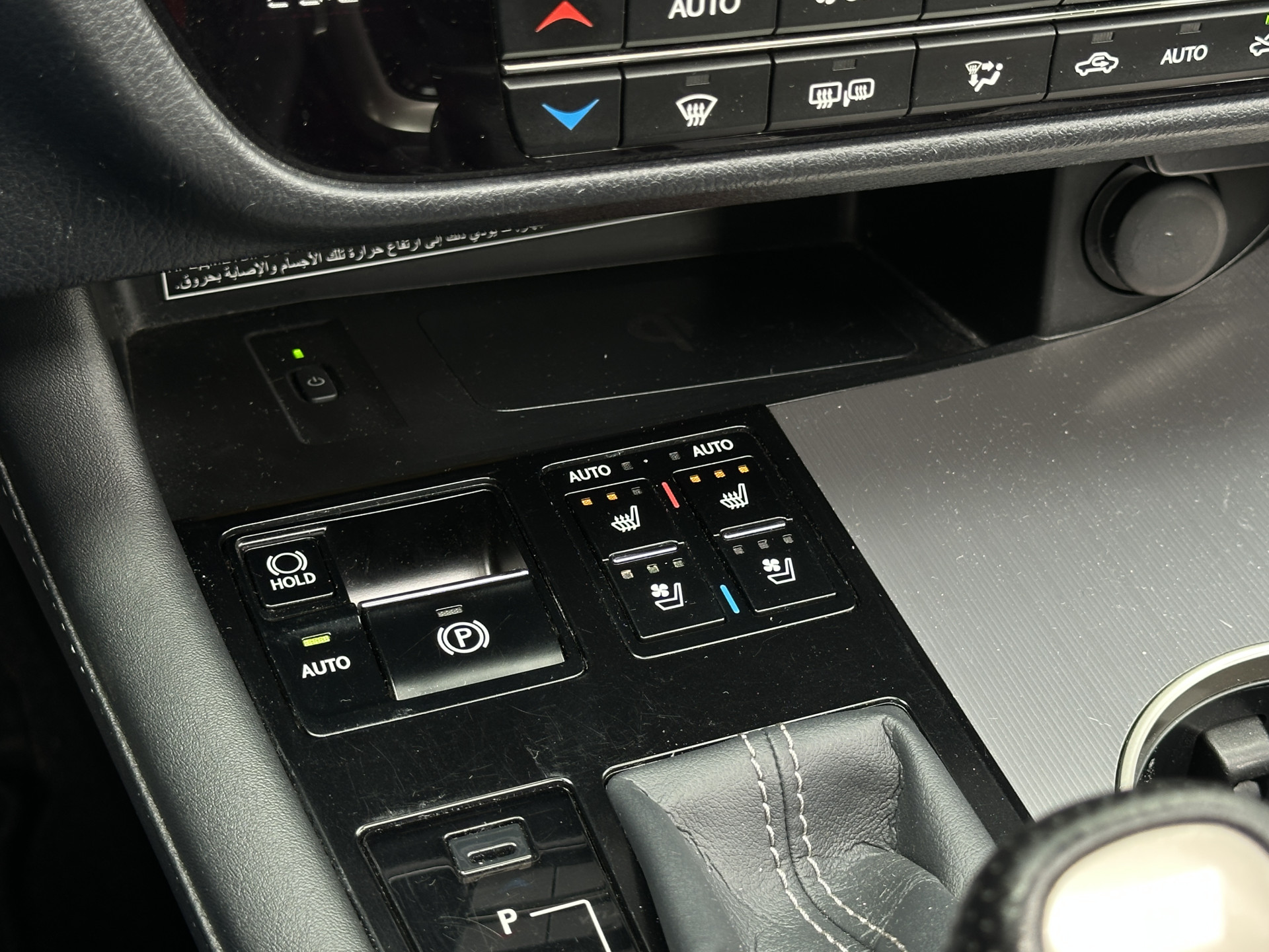 Lexus RX 450h 4WD President Line
